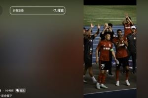 赢下保级6分大战！谭龙发文：中超，我们一定会留下