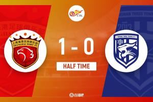 半场-李帅百场里程碑破门刘若钒送助攻 海港暂1-0武汉三镇